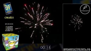 Батарея салютов "Смайл" JF C20-25_01