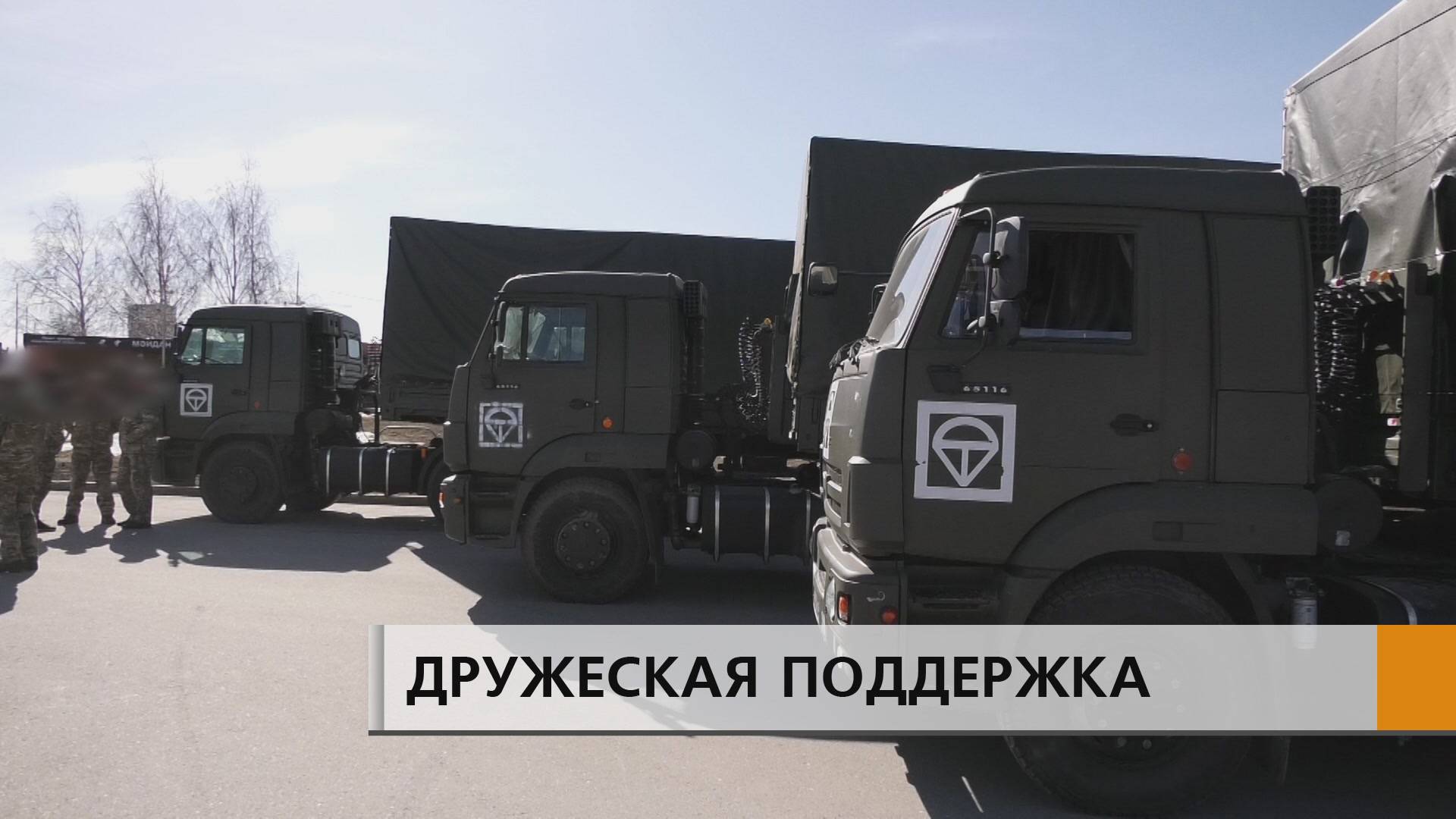 Более шестидесяти тонн на трех грузовиках.