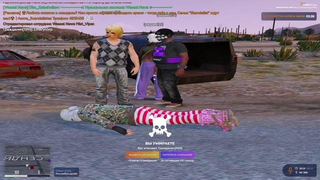 рк
