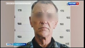 На Ставрополье вынесли приговор телефонному террористу