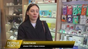 Компания «Орион телеком» предлагает быстрый и стабильный интернет