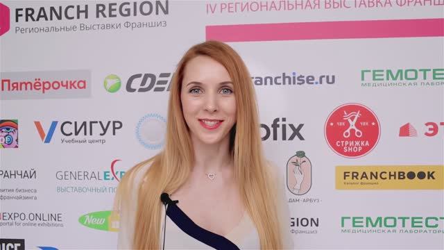 Выставка франшиз Франч регион в Екатеринбурге 2021