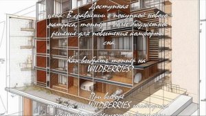 Какие материалы используются для топперов матрасов? .