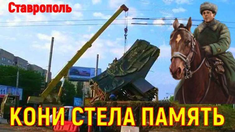 Ставрополь. ул Доваторцев. История и реальность.