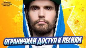 Новости Шоу-Бизнеса ★ «Яндекс.Музыка» ограничили доступ к песням Noize MC
