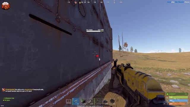 Раст, но мои Рейты Х1000! Выживание на Сервере с Х1000 рейтами в Rust/Раст