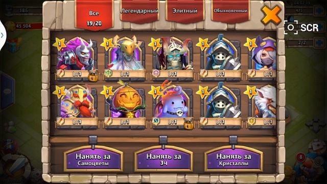 Битва замков выбиваем тыкву смотреть онлайн