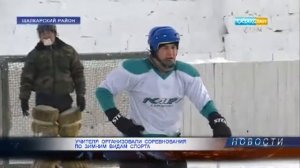 Учителя  организовали  соревнования  по  зимним  видам  спорта