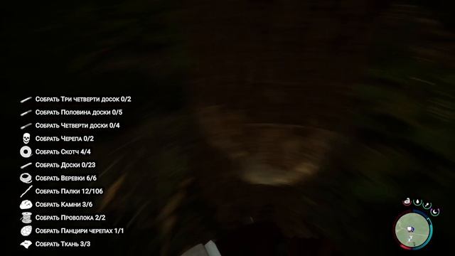 SONS OF THE FOREST БУНКЕР B И C