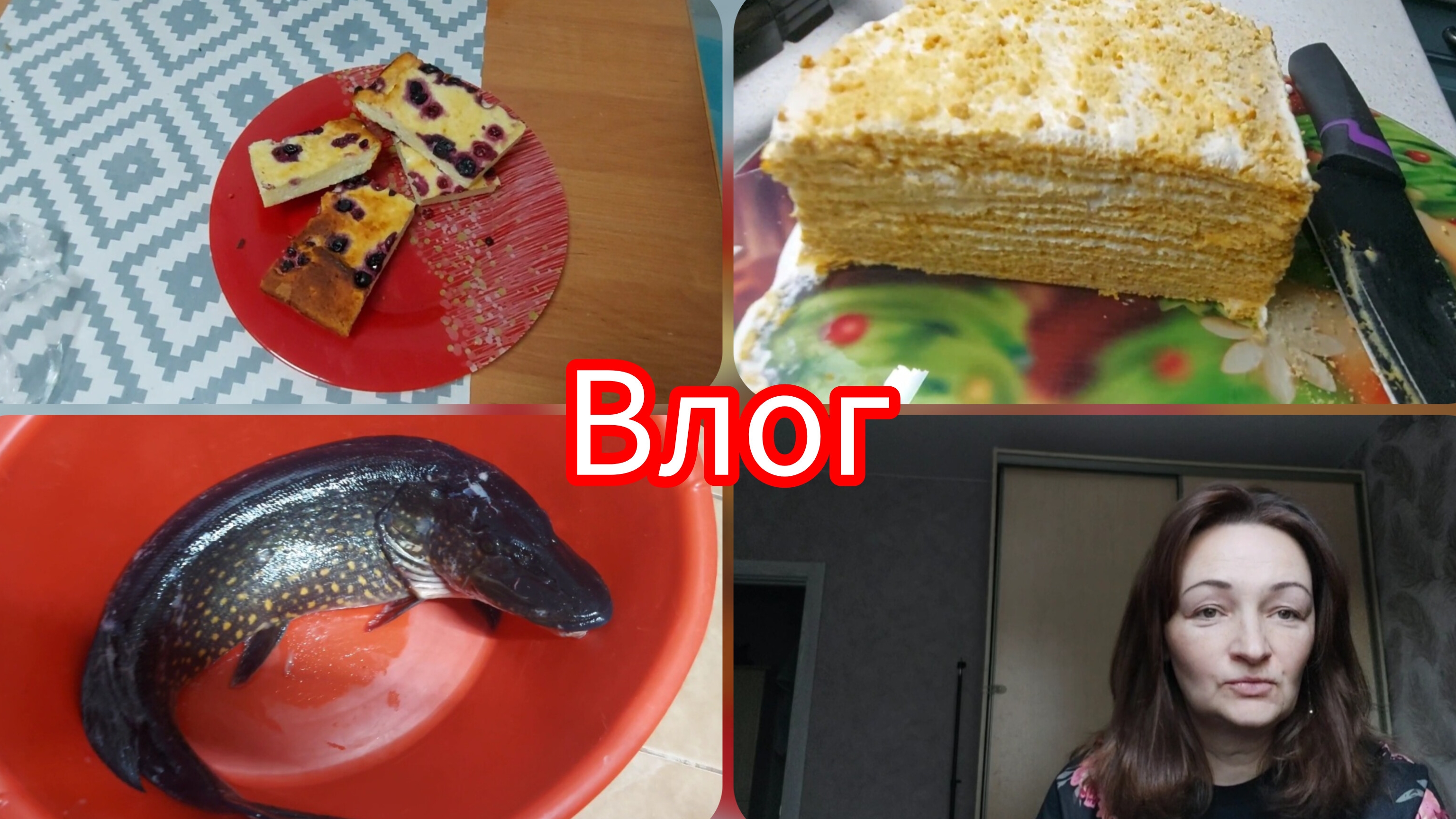 📽Вот это щука😱Живём вдвоём с дочкой💥Всего понемногу #реальнаяжизнь