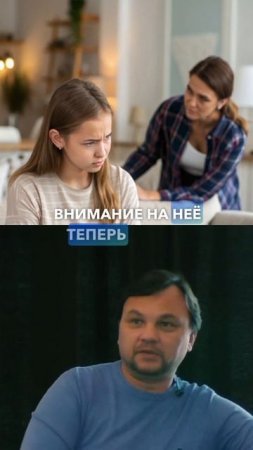 Ревность и разница в поведении между замужней и незамужней девушками #осознанность #силасознания
