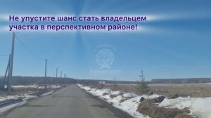 Идеальное место для я строительства и жизни!
 https://clck.ru/3FE57B