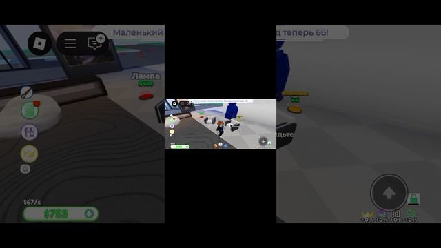 строим дом в роблаксе 2 смотреть онлайн