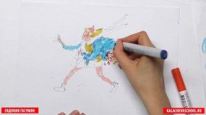 Как нарисовать быстрый скетч маркерами  — kalachevaschool.ru — Поэтапный урок