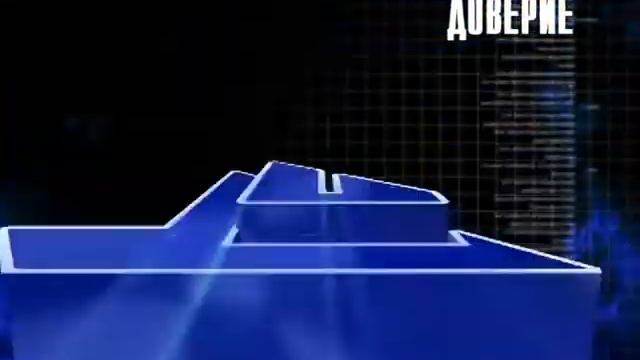 СК "Тюмень-Полис" смотреть онлайн