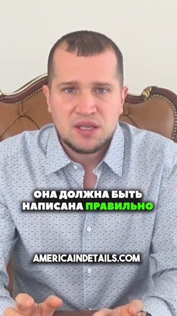 Переезд в США. Политическое убежище в США. Иммиграция в США. Что же включает в себя кейс?