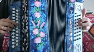 БИЮ КЮЙЛЯРЕ НА ГАРМОНИ