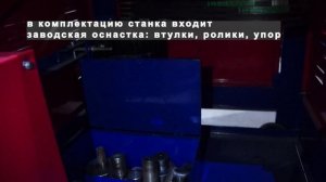 Станок гибки арматуры GW-42SA . Гибка арматуры заводской оснасткой.