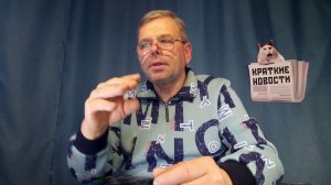 КРАТКИЕ НОВОСТИ 📰 28 МАРТА