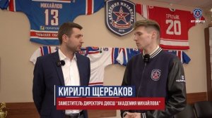 от Борта 38