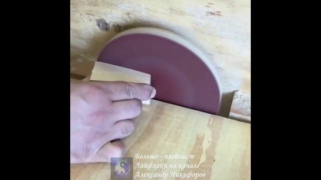 Лайфхак. Шаблон для сверления под углом своими руками