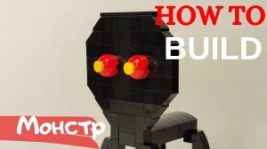 Самородок пустоты. Тревора Хендерсона! Лего Самоделка. Как построить монстра. How to Build Lego