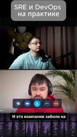 Чем отличается позиция SRE от DevOps в компаниях?
