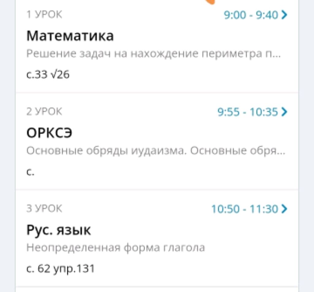 Треш