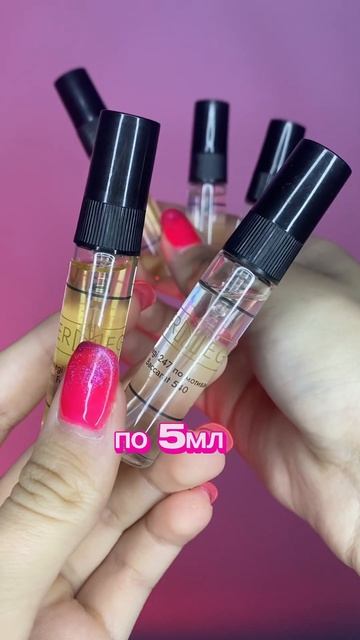 Крутые Находки С Валдберис 💖👇🏻🔥 98438746 #shortvideo #shortsyoutube #а4 #dior #tomford #красиво смотреть онлайн