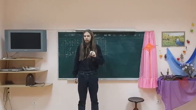 Андрей Ивашко. Мировосприятие Славян Урок 11 Декабрь 2013