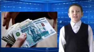 Молодёжь против коррупции