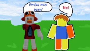 Собрал тело в roblox!!! Челлендж