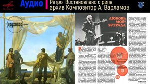 09. Кругозор 1984 № 7