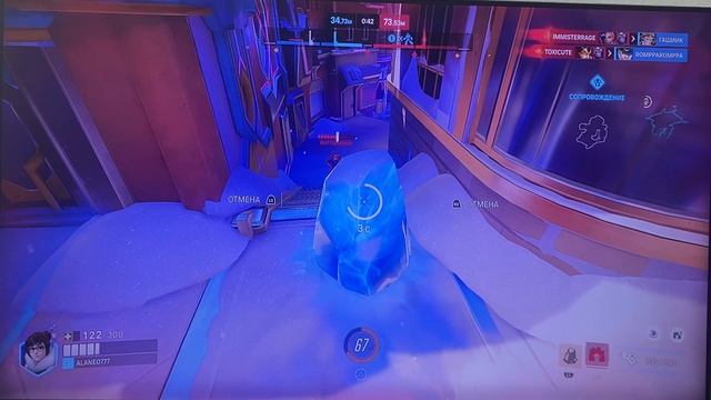 Overwatch нью-квин-стрит квина часть 3