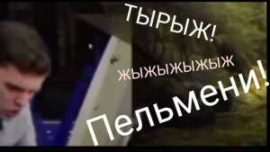 Все реакции Titan channel