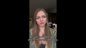 Алина