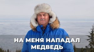 Охотовед-биолог о работе во время СССР, учете животных, балансе в природе и охоте |  Подкаст ВКадре