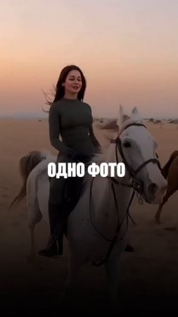 Тебе кажется это реальность?