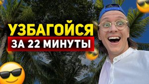 Молитва Тишины 2.0 | Как быстро успокоиться? 100% эффект ИЩИТЕ БОГА В МОЛЧАНИИ