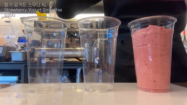 SUB)Cafe Vlog 🍵｜Brown Sugar Bubble Tea｜cafe vlog｜Yogerpresso｜Merry Berry｜Americano｜Vanilla Latte