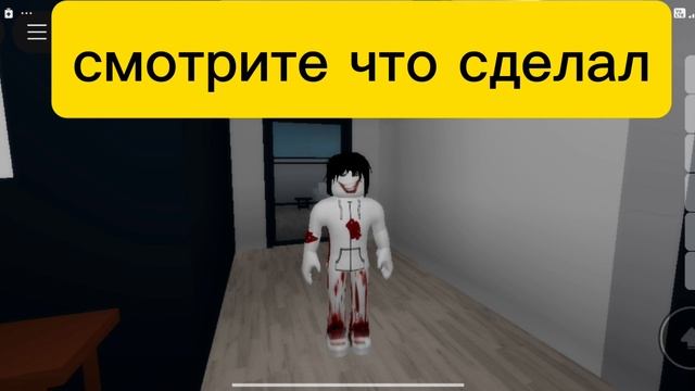 игра: роблокс