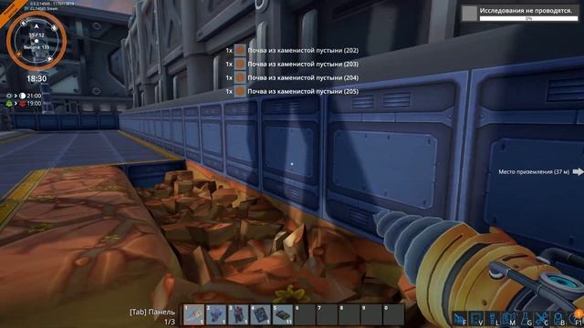 Foundry  8-часть скоро начнем космическую торговлю)