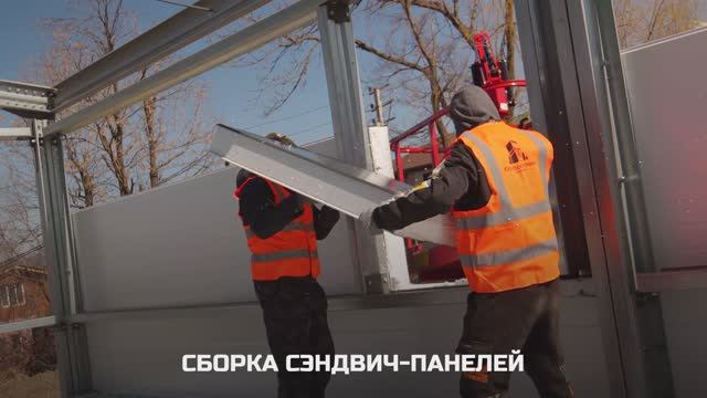 Общестроительные работы
