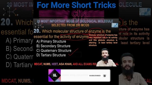 Important Mcq's of Enzyme #shorttricks #mnemonics #mdcat #biologytricks