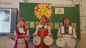 Масленица 2025