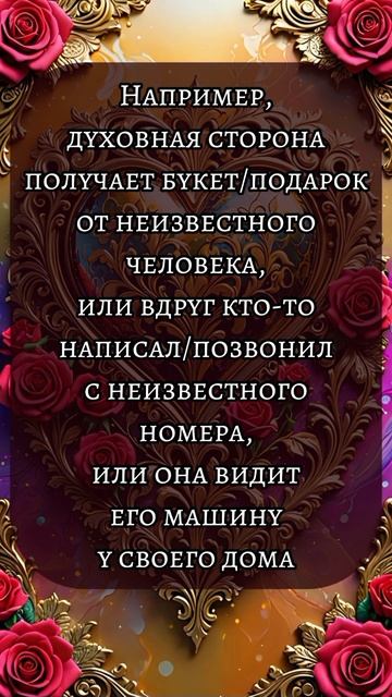 Близнецовые пламена