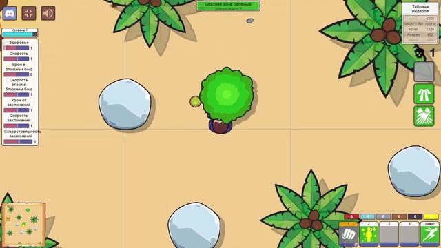 Mageclash.io - New Fauna