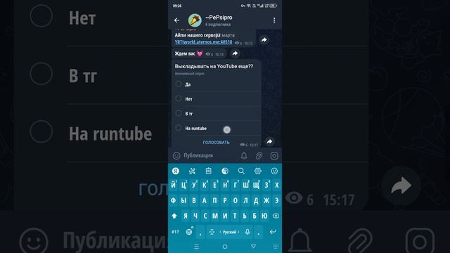 заходите в мой тг смотреть онлайн