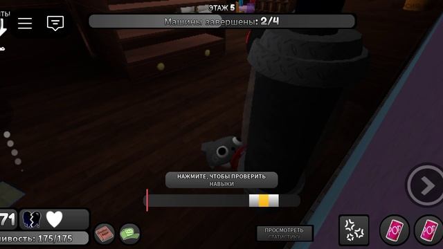 Я ИГРАЮ ЗА ПЕБЛА ДЛЯ МАСТЕРСТВА смотреть онлайн