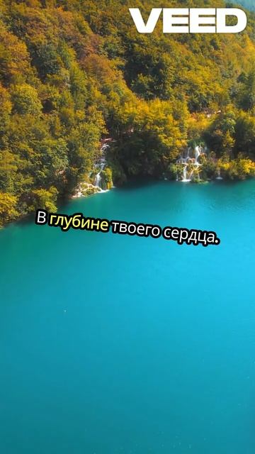 Настоящее счастье внутри тебя | Как найти радость в себе #СчастьеВнутри